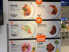 -宜家·瑞典风味餐厅(无锡店)