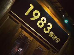 -晋江五店市传统文化旅游区