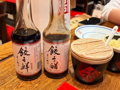 -新兴园饺子馆(河南街店)