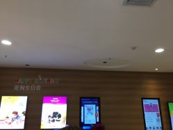 -孩子王童乐园(天津远洋乐堤港店)