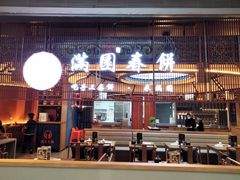 门面-满园烤鸭·春饼(中街大悦城店)