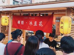 -沙州食驿·非遗小吃夜市
