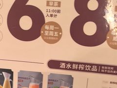 -稻香(第一国际店)