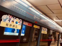 -体育场(地铁站)