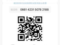 -金逸影城(中关村店)