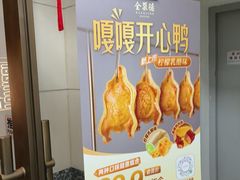 -全聚德(双井店)