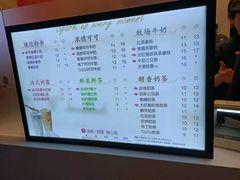 菜单-CoCo都可(光谷天地店)