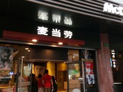门面-麦当劳(豫园店)