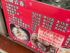 -放鸡岛之美食