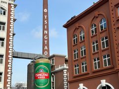 -青岛啤酒博物馆