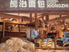 -BAKER&SPICE(安福路店)