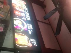 门面-刘二妈米皮(步行街店)