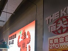 -佰人王串串香火锅(洋珠巷店)