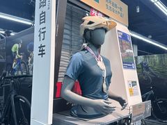 -迪卡侬(越秀公园店)