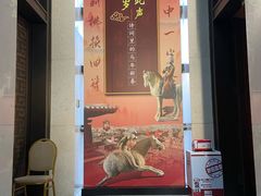 -西安大唐西市博物馆