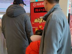 -海底捞大排档火锅(悦荟广场店)