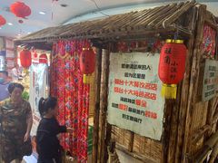 门面-旺角小渔村(幸福中路店)