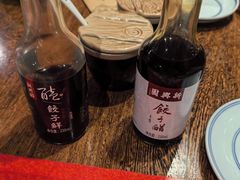 -新兴园饺子馆(河南街店)