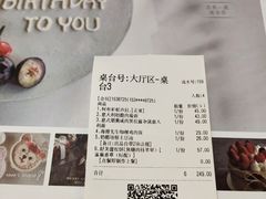 -娜娜家•Nana’s restaurant (爱琴海店)