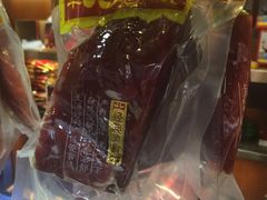 -皇上皇腊味店(下九路店)