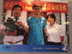 -同得兴 Since·1995 传统苏式面馆(嘉馀坊店)