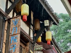 -磁器口古镇