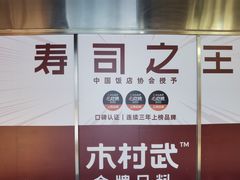 -7mall美食潮地标