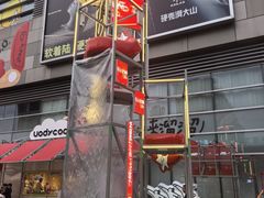 -沈阳铁西万象汇