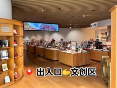 -新华文创·光的空间