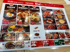 -米村拌饭(天津东丽万达店)