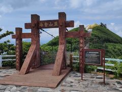 -三亚西岛海洋文化旅游区