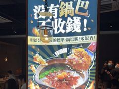 -顺德公广东猪肚鸡·煲仔饭(白石洲店)