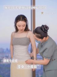 -新寰亚月子会所(金鸡湖凯宾店)