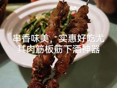 -全家福烤鸭店(首经贸店)