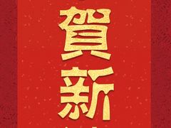 -尊宝比萨(如意店)