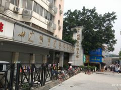 -矿泉游泳场