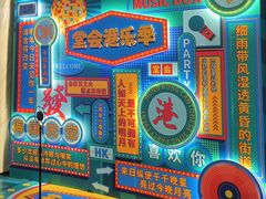 -堂会(缤缤店)