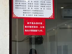 -三毛鱼庄(威连路店)