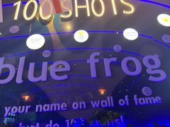 -bluefrog蓝蛙(皇庭广场店)
