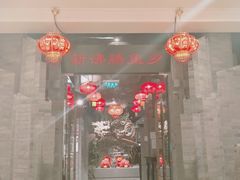 门面-新沸腾鱼乡(世贸天阶店)