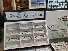 -回瑞眼镜·蔡司·依视路官方授权店(广益路万达店)