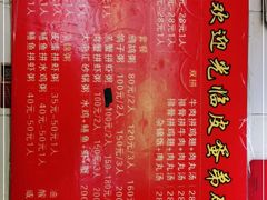 -皮蛋弟砂锅店(总店)