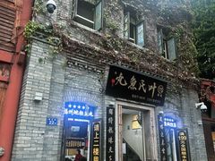 -三坊七巷历史文化街区