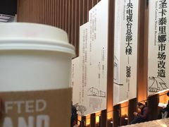 -星巴克(苏州诚品店)