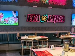 -哈力家·西北烧烤烤串(凤城三路店)