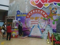 android_upload_pic-中央广播电视塔