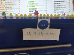 -三厘鸡蛋仔(印力店)