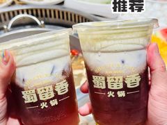 -蜀留香火锅·始于1999·原四川老火锅(白堤路店)