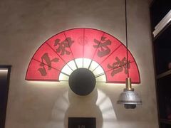 -和府捞面(壹方天地店)