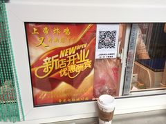 -上帝炸鸡(食品街店)